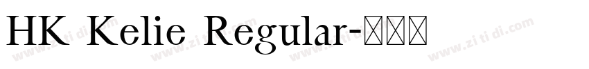 HK Kelie Regular字体转换
